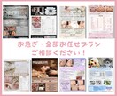 集客に繋がるチラシ作成承ります お店や会社のイメージにあったデザイン内容で完全オリジナル！ イメージ3