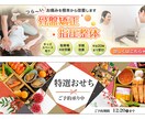 クリックしたくなる！バナー・広告画像を作ります サムネイル・WEB広告用画像・instagram イメージ3