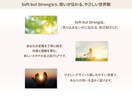 共感型LP制作いたします 売り込みが苦手な人こそ、共感型LPを武器にすべきです。 イメージ4