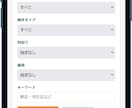 WordPress不動産サイトを構築しますます 物件登録・検索機能付きの本格サイトを制作します イメージ5