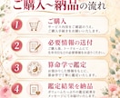 算命学で生まれ持った才能と適職を鑑定します 鑑定実績2500名超！あなたの強みと適職を発見 イメージ8