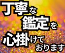 生年月日で副業を始めて続けられる掃除場所を占います 占い×掃除「副業をやろうと思って終わる毎日」から抜け出せます イメージ5