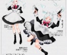全身・差分対応の立ち絵・キャラデザインを制作します 人外や動物もOK！TRPG・配信・ゲーム向けイラスト対応 イメージ5