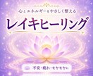 オーダーメイドでヒーリングをします 心の重さをそっとほどく、やさしいヒーリング イメージ1