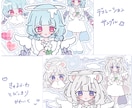 きゅるる天使量産イラストを制作いたします 差分含む可愛いイラストを8点納品いたします！ イメージ4