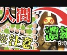 ゲーム実況の動画が得意です!ます お客様の要望に絶対答える、柔軟な編集! イメージ1