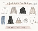 お試し＊元アパレル店員が3日間のコーデを提案します 手持ち服で垢抜け3日コーデ提案 イメージ3