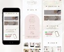 美容サロン・女性向け◎大人可愛いLPを作成します STUDIO・ペライチ・Wixで作るお洒落ランディングページ イメージ3