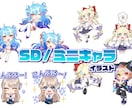 商用利用可】SDキャラ・ミニキャライラスト描きます ポップな色味のかわいいミニキャラ！IRIAMギフトも可 イメージ1