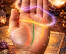 手相で占います 手相だけであなたの恋愛、仕事、お金など占います イメージ1