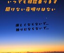 1人で不安にならないでどんな事でも聞きます 鬱、躁鬱、パニック障害、PTSD、強迫症害…悩まないで イメージ1