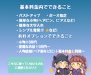 個性輝く✨オーダーイラストお描きします 多用途でご使用可！個性溢れるフルオーダーイラストはいかが？ イメージ2