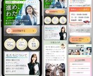 HTML/CSSで売れるLPを作ります 集客UP・SEO対策・クオリティ重視 イメージ2