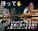 今だけでもあなたの『友達』になります 友達にも家族にも言えない。でも誰かに言いたい。そんな時は是非 イメージ1