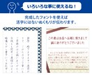 あなたのペン字をフォントデータにします 手書きの魅力を引き立てます。フォントデータ化で創造性をUP！ イメージ7