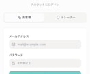予約・顧客管理アプリを開発します 本番運用中の予約管理アプリをベースに制作 イメージ6
