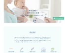 Wixでトレンドに沿ったホームページを作成します 高品質で更新簡単なサイトを低価格で！ イメージ2