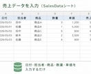 Excel作業を自動化します 毎日の定型作業を効率化します。 イメージ3