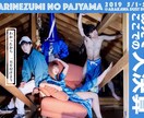 演劇・映画などのフライヤーデザインを製作いたします 衣装・道具の準備、モデルのブッキング&撮影、デザイン構成まで イメージ2