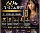 彼の本音と未来を動かす霊視タロット60分鑑定します 迷いを整理し最適な選択と行動を明確にします イメージ1