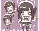 かわいいデフォルメイラストを描きます 早く！可愛く！使いやすいミニキャラSDイラストを描きます！ イメージ1