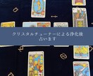 未来への見通しを中庸の視点から優しく提供します 看護師、精神保健福祉士資格を持ちカウンセリング込みの占いです イメージ2