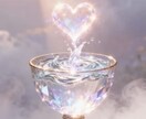 お相手の気持ちを読み解きます あの人が、今本当に思っていることを正直にお伝えします イメージ1