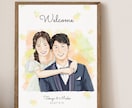 結婚式を彩る◎おしゃれなウェルカムボード描きます ペーパーアイテにも活躍！式後も楽しめるウェディングイラスト イメージ1