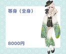 ミニキャラ~等身まで描けます 可愛いイラストもカッコいいイラストも描きます！ イメージ5