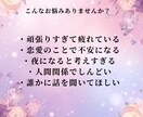 看護師経験あり￤頑張りすぎた心を占います 頑張りすぎるあなたの心の保健室 イメージ2