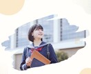 総合型選抜の志望理由書の添削をします 元総合型選抜（旧AO入試）受験生が志望理由書を添削します イメージ4