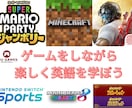 日英バイリンガルがマインクラフトで英会話教えます マインクラフトで英会話！お得な価格でマイクラ×英語を体感 イメージ2