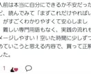 アダルトアフィリエイトの始め方教えます ブルーオーシャンのアダルトアフィリエイトの稼ぎ方教えます！ イメージ4