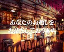 気軽に起業・副業・在宅ワークの相談ができます 元バーテンダーのママ起業家があなたのお悩みお聞きします！ イメージ6
