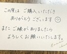 thanksカード書きます 《ペン字師範取得》読みやすい字、達筆どちらでも対応可能 イメージ1
