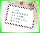 秘密も愚痴も❗️何でも話せる友人としてお聞きします 主婦も男性も◎雑談/秘密/愚痴/人間関係/夫婦/子育て/不倫 イメージ10