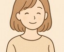 愚痴・悩み・雑談・相談なんでも聞きます なんでもOK!あなたの心が軽くなりますように。 イメージ1