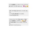 愛と光のエネルギーであなたの心身を癒します 高波動なエネルギーを送りあなたの心身を癒し整えます。 イメージ6
