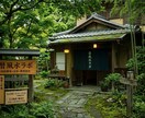鑑定歴30年・２万人を導いた伝説占いで解禁ます もう諦めないで。運命を好転させる具体的な一歩をお伝えします イメージ2