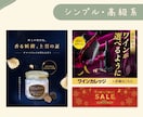 女性向け！ナチュラルでおしゃれなバナー制作します 優しい｜かわいい｜洗練｜シンプルヘッダー・広告バナーデザイン イメージ9