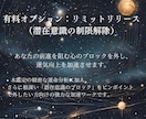四柱推命と守護霊対話で人生の転機を精密に視ます 不安の根源を紐解き、明日への一歩を支える人生の設計図 イメージ5