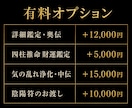 金運の流れと動くべきタイミングをお伝えします 貯まらない理由には、必ず原因があります イメージ5