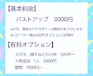 アニメ風で好印象♡オシャレ可愛い似顔絵描きます 商用可、ラフ修正無制限！！アイコンやプレゼントにもgood イメージ2