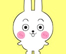 1000円ガチャ式！なんか白くて可愛いやつ描きます 色違いやレアが出たりする！？ガチャ方式のゆるかわアイコン！ イメージ2