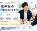営業の悩みを解決する1on1コーチングを行います 営業経験30年以上｜営業活動のお悩みを実践的にサポート イメージ1