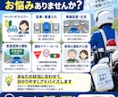 元白バイ・教習指導員が運転の悩みに答えます 運転の不安や苦手を一緒に解決します イメージ2