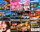 YouTube・SNS用サムネイルを制作します 目を引くデザインを内容に合わせて制作します イメージ4