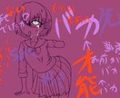 メッセージ性強めのイラスト描きます インパクトやイメージの強い絵を多数受賞している学生が制作 イメージ2