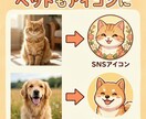 SNS用オリジナルアイコンをお作りします Twitter・Instagram等のSNSアイコンに最適！ イメージ4