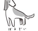 かわいいデフォルメ動物イラスト描きます SNSアイコン、挿絵などにも！ イメージ7